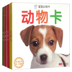 宝宝认知卡-技术教育社区