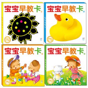 宝宝早教卡-技术教育社区