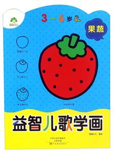 益智儿歌学画-技术教育社区