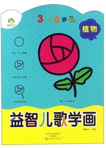 益智儿歌学画-技术教育社区