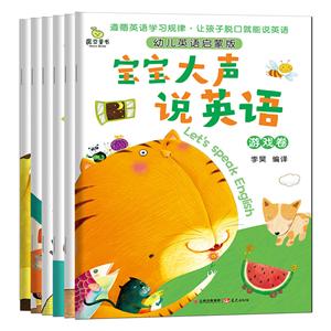 宝宝大声说英语-技术教育社区