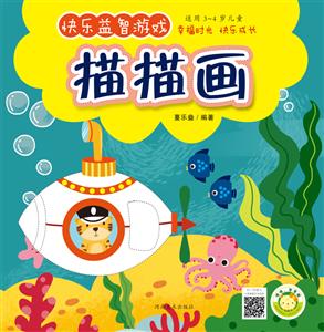 快乐益智游戏-技术教育社区