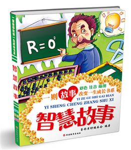 感恩故事-技术教育社区