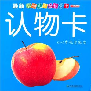 认物卡-技术教育社区