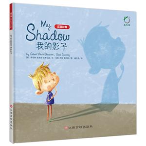 我的影子-技术教育社区