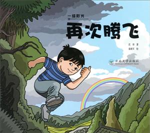 再次腾飞-技术教育社区