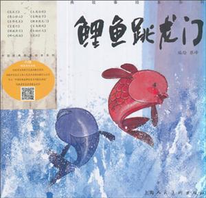 鲤鱼跳龙门-技术教育社区