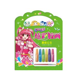 巴啦啦小魔仙炫彩胶画-技术教育社区