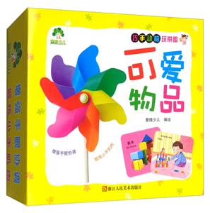 巧手动脑玩拼图-技术教育社区