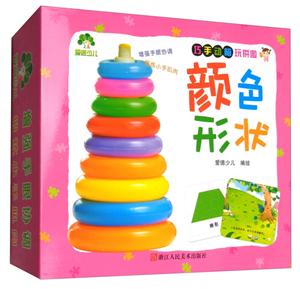 巧手动脑玩拼图-技术教育社区