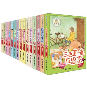 阳光姐姐嘉年华-技术教育社区