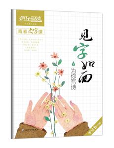 见字如画-技术教育社区