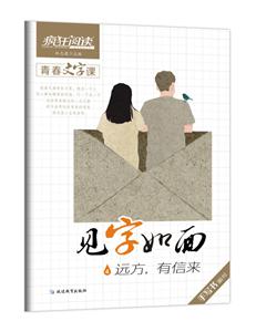 见字如面-技术教育社区