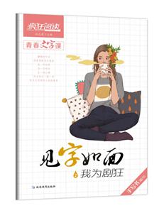 见字如面-技术教育社区