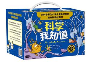 科学我知道-技术教育社区