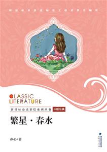 繁星·春水-技术教育社区