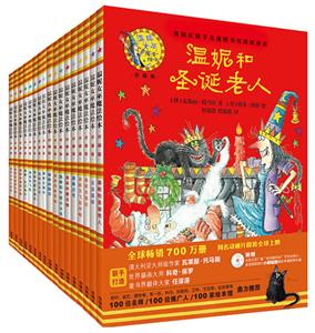 温妮女巫魔法绘本-技术教育社区