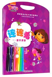 音乐探索-技术教育社区