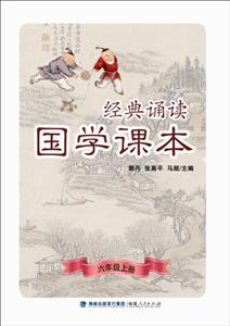 国学课本-技术教育社区