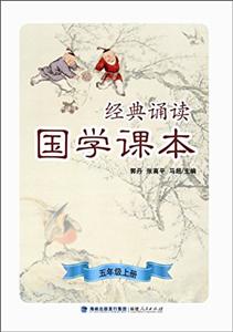 国学课本-技术教育社区