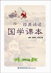 国学课本-技术教育社区