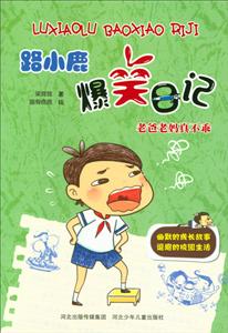 老爸老妈真不乖-技术教育社区