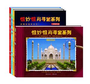 惟妙惟肖寻宝系列-技术教育社区