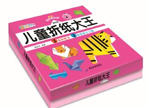 儿童折纸大王-技术教育社区