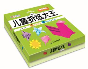 儿童折纸大王-技术教育社区