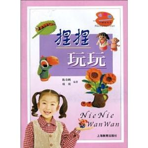 捏捏玩玩-技术教育社区