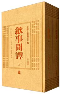 歙事闲谭-技术教育社区