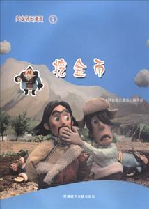 阿古顿巴漫画-技术教育社区