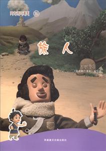 阿古顿巴漫画-技术教育社区