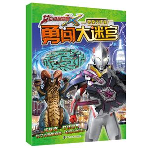 变身大作战-技术教育社区