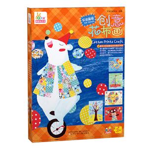 创意花布画男孩最爱-技术教育社区