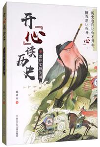 忠肝义胆关羽-技术教育社区