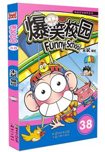 爆笑校园-技术教育社区