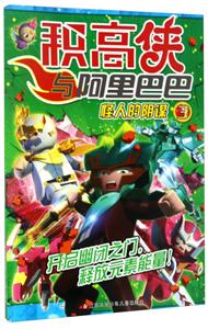 积高侠与阿里巴巴-技术教育社区