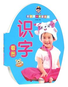 我的第一本蛋蛋书-技术教育社区