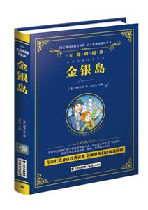 金银岛-技术教育社区