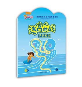 多彩四季-技术教育社区