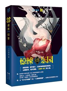 超维幻界-技术教育社区