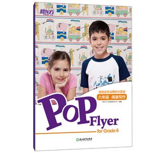 泡泡走向名牌初中英语-技术教育社区