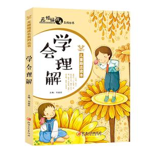 学会理解-技术教育社区