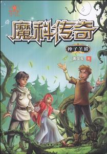 魔科传奇-技术教育社区