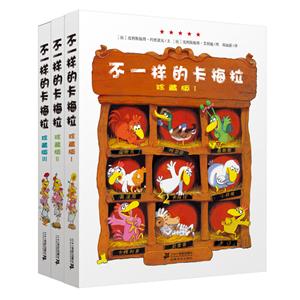 不一样的卡梅拉-技术教育社区