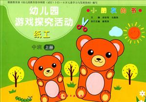 小朋友的书-技术教育社区