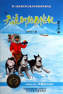 天涯驯狗历险记-技术教育社区