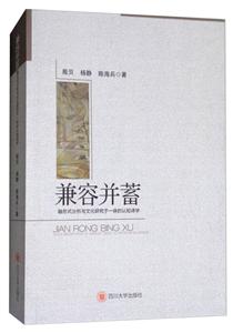 兼容并蓄:融形式分析与文化研究于一体的认知诗学-技术教育社区