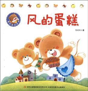 风的蛋糕-技术教育社区